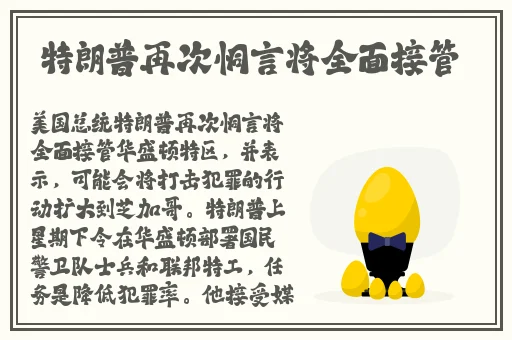 国产ChinaGary网站